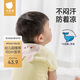 貝肽斯隔汗巾兒童3-6歲薄款純棉a類(lèi)嬰兒寶寶吸汗巾大號墊背幼兒園專(zhuān)用
