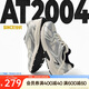 安踏AT2004復(fù)古跑鞋夏季網(wǎng)面透氣女鞋減震耐磨軟底慢跑鞋情侶運動鞋