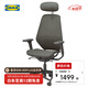 宜家（IKEA）STYRSPEL斯緹詩(shī)電競(jìng)椅可升降旋轉(zhuǎn)電腦辦公靠背椅家用舒適 深灰色/灰色