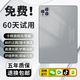MLLED2025新款平板電腦ipad pro二合一辦公游戲畫(huà)畫(huà)學(xué)生學(xué)習機便宜百元 星際黑【全新未拆封+旗艦芯】 8G+512G【全網(wǎng)通5G】 官方標配【平板全套】