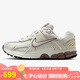 耐克NIKE女子休閑鞋 NIKE ZOOM VOMERO 5 運動鞋IB8129-133帆白 39