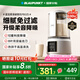 藍寶（BLAUPUNKT）低音破壁機家用豆?jié){機全自動免煮五谷雜糧多功能破壁機榨汁機輔食機料理早餐機【國家補貼】PB02S