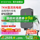 恩造九孔直流充電樁7KW家用快充樁 適配特斯拉蔚來(lái)紅旗EQM5奧迪寶馬理想華為問(wèn)界（4G+藍牙+vin碼）