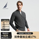 諾帝卡（NAUTICA） 【單件直降】男裝春夏款挺闊棉羊毛混紡毛衣開(kāi)衫男SO3305 深花灰0MR S