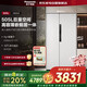 松下（Panasonic）【新品大白鯨】505L家用冰箱雙開對開門平嵌大容量自由制冰一級能效節(jié)能NR-JB51GXA-W白色