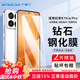 Smorss【2片精裝】適用紅米k70/pro鋼化膜Redmi K70e手機膜無黑邊全屏覆蓋高清防摔淡指紋手機保護貼膜