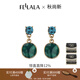 翡拉拉（fellala）【商場(chǎng)同款】綠光系列手繪彩晶琺瑯耳環(huán)女復古荷葉耳釘時(shí)尚耳飾 商場(chǎng)同款