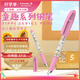 施耐德（Schneider）小學(xué)生鋼筆初學(xué)者兒童開學(xué)季必備用品正姿練字筆男女孩三四年級(jí)入門墨囊鋼筆EF尖童趣-動(dòng)物園