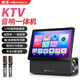 金正A56無(wú)線(xiàn)投屏廣場(chǎng)舞音響帶顯示屏戶(hù)外家用KTV一體機家用卡拉OK藍牙K歌音箱雙麥克風(fēng)