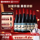 通化 1937山葡萄氣泡酒起泡酒甜酒女生微醺加量版7度720ml*6 整箱裝 聚會(huì )