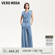 VEROMODA 牛仔褲2025春季新款無袖肩袢設計寬松休閑連體褲325164005