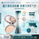花西子【曹恩齊推薦】柔光輕妝組合好氣色防曬粉餅第二代小黛傘
