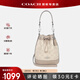 蔻馳（COACH）【官方授權(quán)店】女包DEMPSEY小號水桶包斜挎包送女友老婆禮物 CW299SVPWH淺卡其豆沙粉