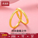 夢(mèng)金園 黃金戒指 3D硬足金情侶戒指結婚對戒字母love訂婚素圈 16圈口 約1.45g（Forever）
