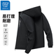 JEANSWEST LIFE真維斯2025新款沖鋒夾克春秋季休閑寬松戶(hù)外防潑水外套 黑色 3XL （建議145-165斤）