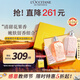 歐舒丹甜蜜櫻花沐浴露250ml+身體乳250ml+護(hù)手霜30ml禮盒