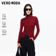 VEROMODA針織衫2025冬季新款含萊賽爾綿羊毛收腰修身上衣百搭拜年紅色 澳木紅色 S