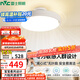 雷士（NVC）LED照明無(wú)葉風(fēng)扇燈隱形吊扇客廳臥室餐廳兒童房39瓦寶寶風(fēng)包安裝