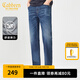 卡賓（CABBEEN）【彈力】復(fù)古修身牛仔褲男2024夏季新款休閑小腳褲通勤長(zhǎng)褲子 蔚藍(lán)色47 L /175/80A/31