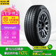 佳通(Giti)輪胎185/65R15 88H E1 適配 寶駿310/愛麗舍/長城C30/軒逸
