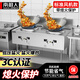 南極人猛火灶商用熄火保護燃氣灶不銹鋼灶臺單雙灶煤氣液化氣天然氣飯店廚房商用爐灶帶風(fēng)機大火力節能灶 靜音旗艦款【熄火保護+拉鍋熄火】1.8米雙炒帶盆