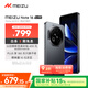 魅族（MEIZU）Note 16 AI手機 8GB+128GB 磐石黑 滿(mǎn)血中國芯 6600mAh大電池 120Hz 享國補15%