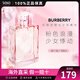 博柏利（BURBERRY）巴寶莉粉紅戀歌女士淡香水EDT 持久留香 花果香調(diào) 送女友七夕禮物 50ml 保稅
