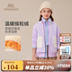 英氏（YEEHOO）兒童馬甲女童搖粒絨秋冬季加厚學(xué)院風(fēng)上衣中大童裝洋氣秋冬裝新款 撞色馬甲搖粒絨紫色 165 cm