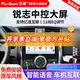 飛歌適用豐田銳志05-10款汽車車載中控大屏倒車影像導(dǎo)航儀一體車機(jī) EC2四核1+32+AHD后視/不包安裝