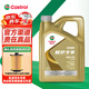 嘉實(shí)多0w-20全合成機油極護0w-40大眾藍油5w-3040 極護全合成0W-20 SP級 4L 大眾藍油專(zhuān)享