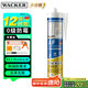 瓦克（WACKER）AF 12倍時(shí)效0級防霉玻璃膠廚衛密封膠防水美容膠馬桶封邊膠白色