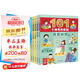 101個(gè)神奇的實(shí)驗(yàn) 套裝全6冊(cè) 水的實(shí)驗(yàn)植物的實(shí)驗(yàn)生活科學(xué)實(shí)驗(yàn)奇思妙想上下 7-10歲兒童科學(xué)科普啟蒙書小學(xué)生一二年級(jí)少兒百科全書十萬個(gè)為什么幼兒圖書故事百問百答課外閱讀書籍
