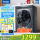 海爾（Haier）【376洗衣機(jī)升級(jí)款】云溪386/579W精華洗直驅(qū)超薄洗衣機(jī)10kg全自動(dòng)滾筒洗衣機(jī)除菌螨云溪3.0洗衣機(jī) 【云溪368洗烘】525大筒徑+光等離子除菌