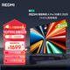 小米（MI）REDMI電視A Pro 55 55英寸 【推薦看看65/75英寸】144Hz高刷 3+64GB 以舊換新L55RB-APE