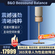 B&O Beosound bo Balance無線藍牙音響揚聲器 家用丹麥HIFI音響 環(huán)繞音效立體聲主動房間補償重低音炮 橡木色+金色金屬支架