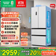容聲509升雙系統雙循環(huán)法式多門(mén)四開(kāi)門(mén)電冰箱家用一級能效風(fēng)冷無(wú)霜節能大容量BCD-509WD18MP白國家補貼