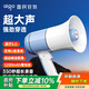 愛(ài)國者A81 Pro大喇叭擴音器喊話(huà)器錄音手持宣傳擺攤地攤賣(mài)菜賣(mài)貨叫賣(mài)器小型大聲公揚聲器可充電