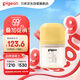 貝親（Pigeon）學(xué)飲大師系列 嬰兒?jiǎn)⒚蓪W(xué)飲水杯 啜飲杯 200mL（6月+）DA151