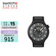斯沃琪（Swatch）瑞士手表 黑夜繁星鏤空大表盤(pán)開(kāi)學(xué)禮物考試表男女腕表 SB05B113