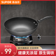 蘇泊爾（SUPOR）無(wú)涂層鑄鐵鍋炒鍋 電磁爐燃氣灶通用 炒菜鍋平底家用生鐵少油煙 直徑 30cm