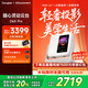 當(dāng)貝D6XPro 激光投影儀家用 高清一體式云臺(tái)便攜戶外投影機(jī) 臥室客廳辦公智能家庭影院國(guó)家補(bǔ)貼20%