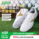 美津濃（MIZUNO）小李子:美津濃足球鞋袋鼠皮比賽成人男人造草地新銳訓練飛盤(pán)鞋女 【活動(dòng)特惠價(jià)】白金色碎釘-袋鼠皮 41 265MM