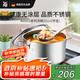 WMF德國福騰寶湯鍋不銹鋼燉煮鍋雙耳煲湯Astoria燜鍋20cm廚房好物