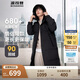 波司登反季冬季羽絨服男長(zhǎng)款連帽加厚新國(guó)標(biāo)90絨商場(chǎng)同款百搭外套