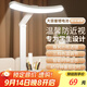欣蘭雅舍臺燈護眼學(xué)習專(zhuān)用充電小臺燈學(xué)生兒童閱讀寫(xiě)燈宿舍書(shū)桌臥室床頭燈