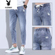 花花公子松緊腰九分牛仔褲男士彈力修身哈倫2025夏季薄款淺色休閑潮流男 K491淺藍[高品質(zhì)] M 建議[95-105斤]