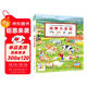 點(diǎn)讀版動(dòng)物大發(fā)現 1-4歲幼兒專(zhuān)注力培養游戲書(shū)寶寶專(zhuān)注力1000視覺(jué)大發(fā)現早教啟蒙繪本撕不爛紙板書(shū) 支持老版小猴皮皮點(diǎn)讀筆買(mǎi) 一升二銜接 小升初銜接