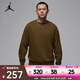耐克（NIKE）Jordan Brooklyn Fleece 男子圓領(lǐng)運(yùn)動(dòng)衫 HV1750-366 XL