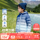 左西男童羽絨服輕薄款2025新款冬裝兒童三防保暖漸變外套 藍(lán)色 160