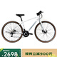 美利達（MERIDA）24款 探索者 X 18速平把公路車 磨電花鼓 禧瑪諾 SORA大套 茉莉白 700*47（建議身高170-180cm）